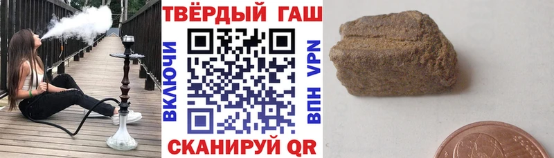 Купить наркотик аптеки Грязовец КЕТАМИН Мефедрон Гашиш Cocaine СК