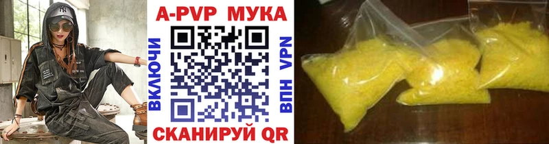 A-PVP СК КРИС  omg ССЫЛКА  Грязовец  купить наркотики цена 