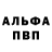 ГАШИШ VHQ Serghei Der