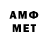 ГАШИШ Изолятор Samp4ch