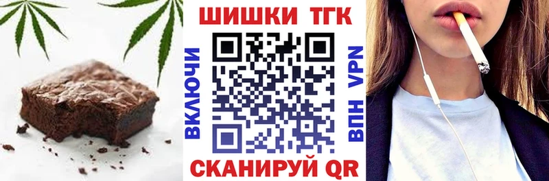 Еда ТГК марихуана кракен ONION Грязовец