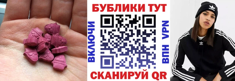 где купить Грязовец Экстази Philipp Plein