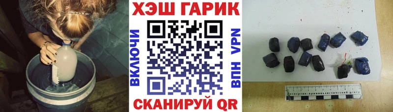 ГАШИШ Premium Грязовец