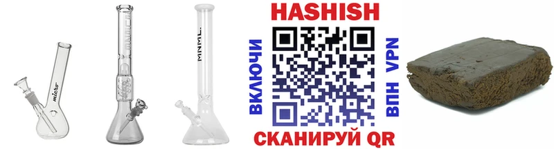 наркотики Грязовец Гашиш Ice-O-Lator