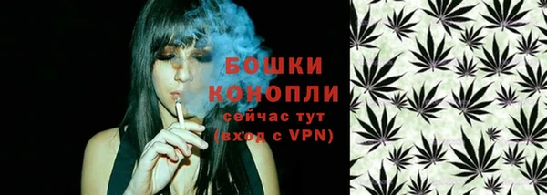 мяу мяу кристалл Балабаново