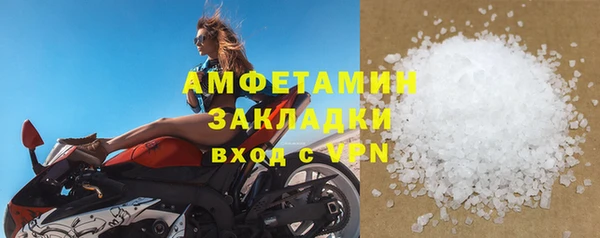 наркотики Армянск