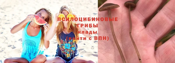 мяу мяу кристалл Балабаново
