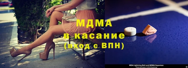 MESCALINE Аркадак