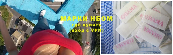 наркотики Армянск