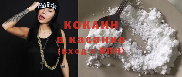 мяу мяу кристалл Балабаново