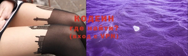 наркотики Армянск