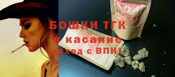 мяу мяу кристалл Балабаново