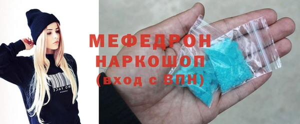 наркотики Армянск
