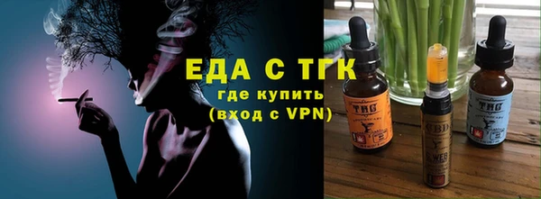 мяу мяу кристалл Балабаново