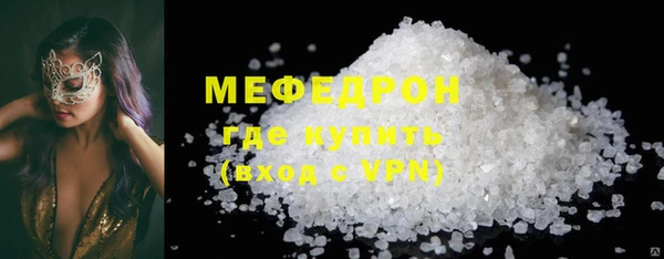 MESCALINE Аркадак