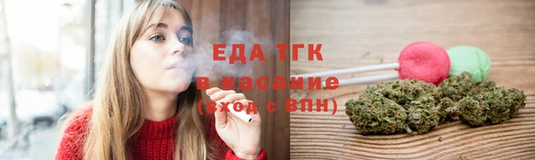 наркотики Армянск