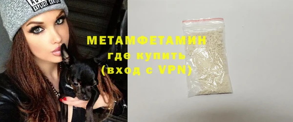 амфетамин Арсеньев