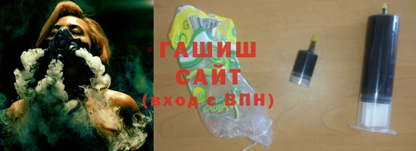 амфетамин Арсеньев