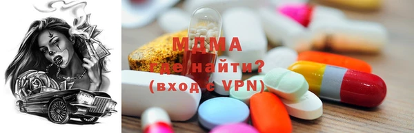 наркотики Армянск