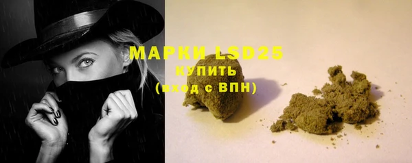 MESCALINE Аркадак