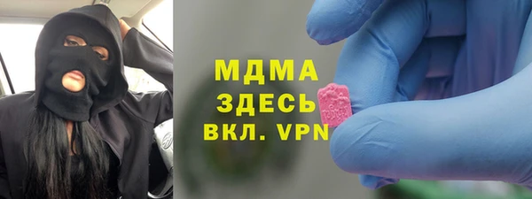 наркотики Армянск