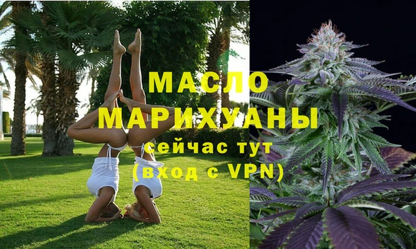 наркотики Армянск