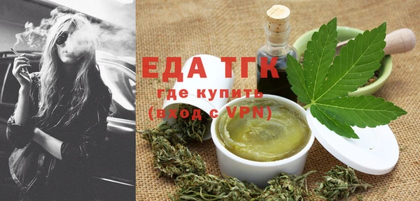 Альфа ПВП Бугульма