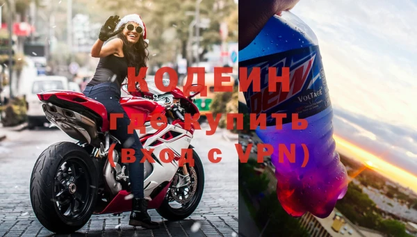 амфетамин Арсеньев