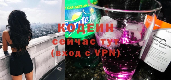 амфетамин Арсеньев