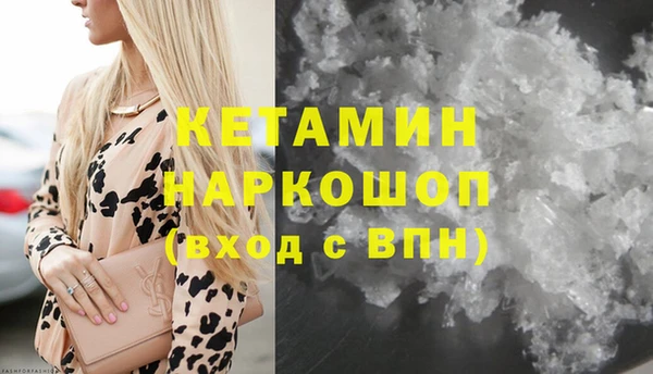 амфетамин Арсеньев