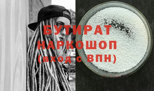 MESCALINE Аркадак