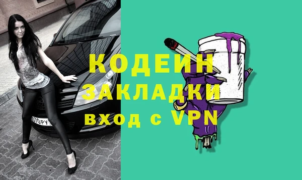 MESCALINE Аркадак
