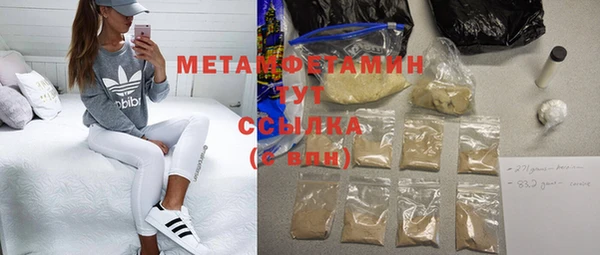 амфетамин Арсеньев