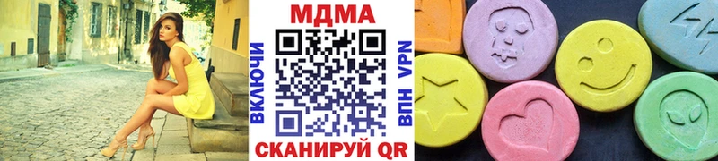 МДМА молли  Грязовец 