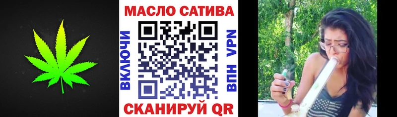 Дистиллят ТГК гашишное масло  даркнет сайт  даркнет как зайти  Грязовец 